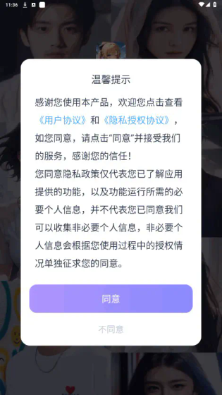 言途ai下载 - 读懂言外之意的智能聊天伴侣 Hero图