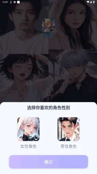 言途ai下载 - 读懂言外之意的智能聊天伴侣 Hero图